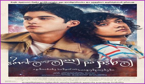 Discover The Secrets Of Joshua Pete's Birth Certificate